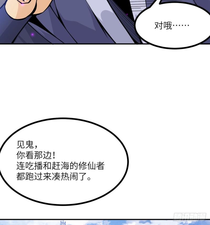 第40话 挑战17