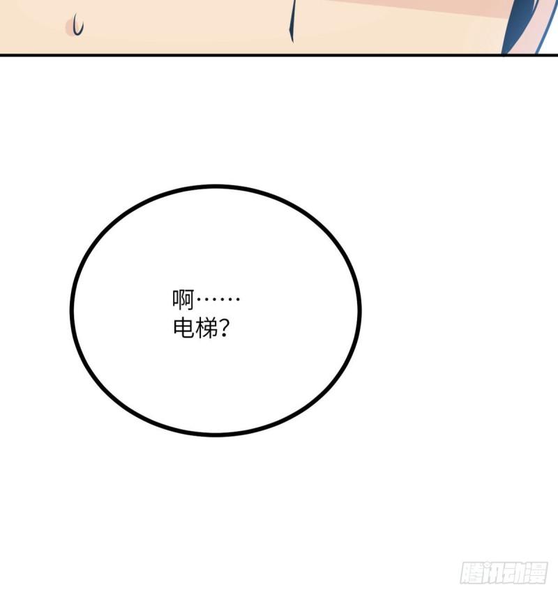 第8话 这也算公主抱？29