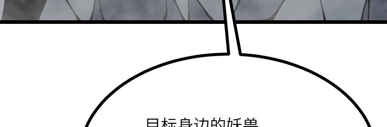 第106话 免费沙包100