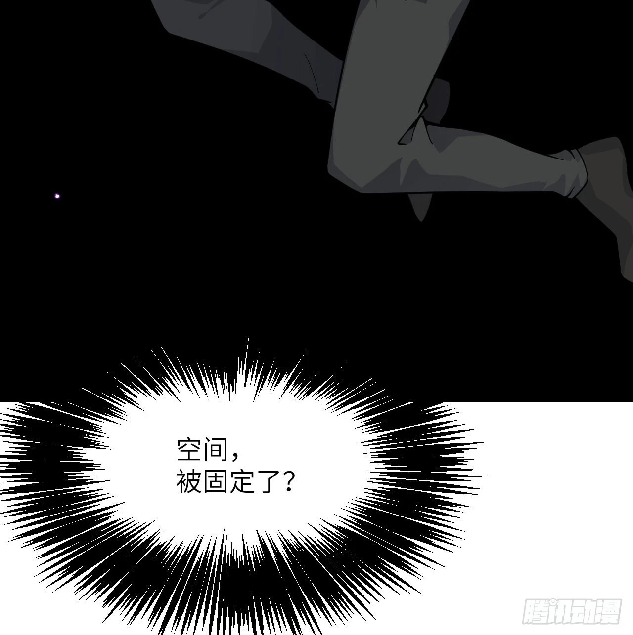 第81话 流云城14