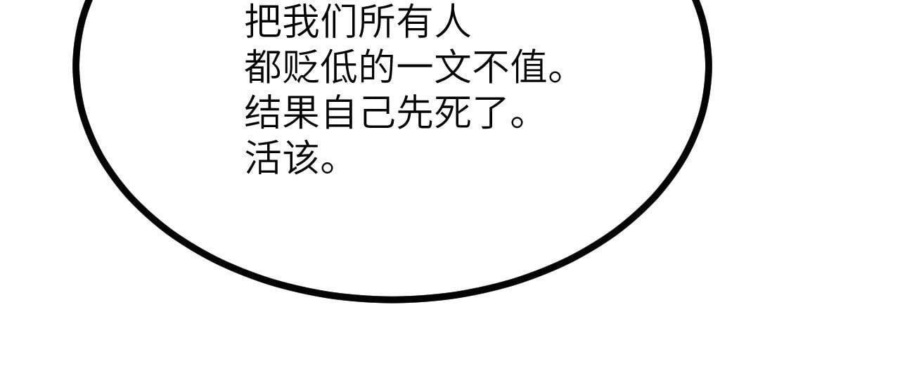 第104话 决心44