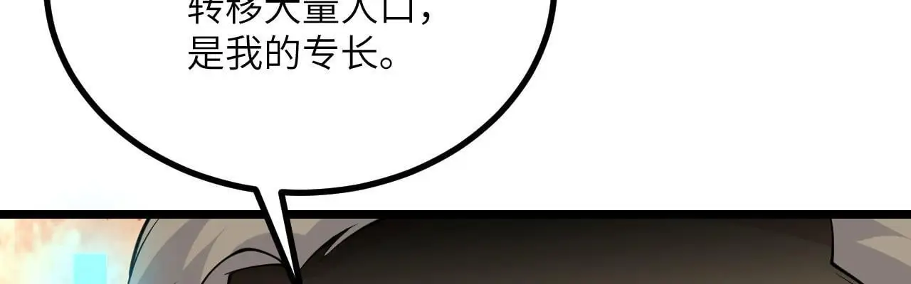 第117话 内讧开始72