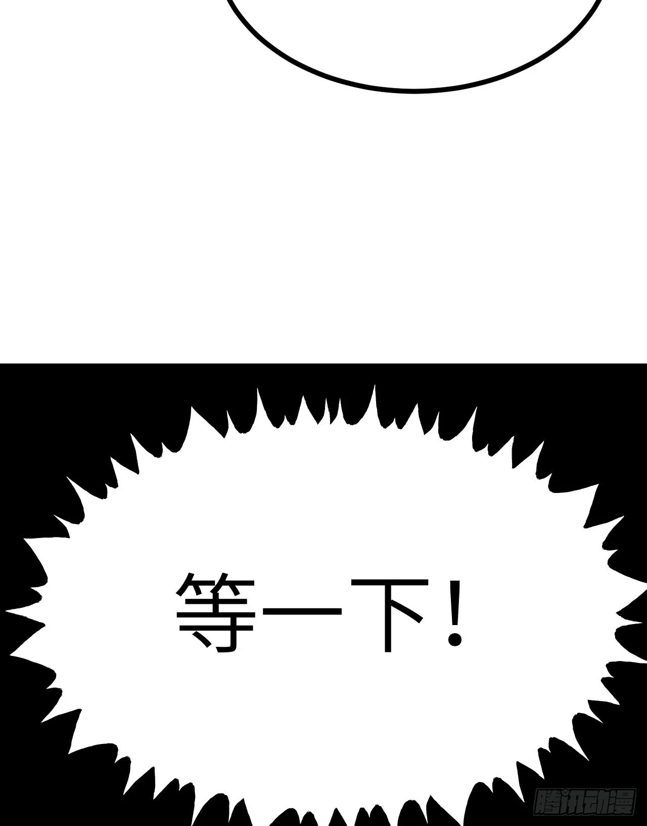 第80话 回归39