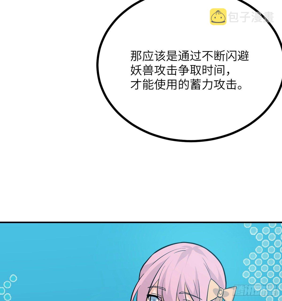 第4话 需要帮忙吗？47