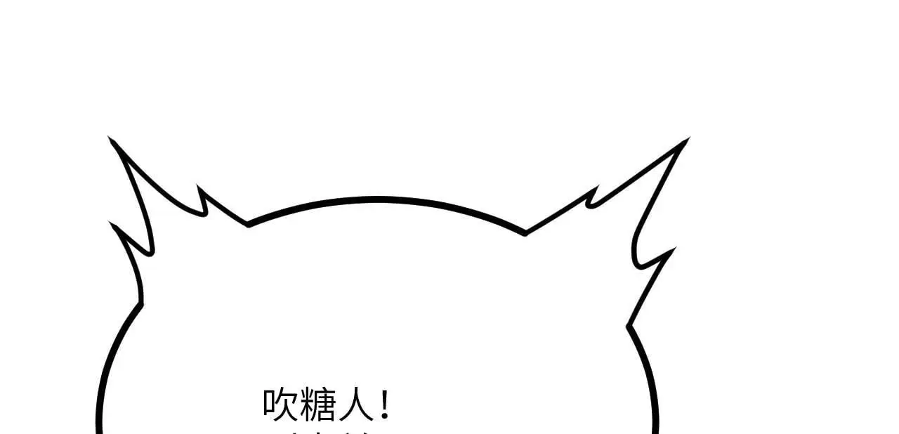 第112话 复仇54