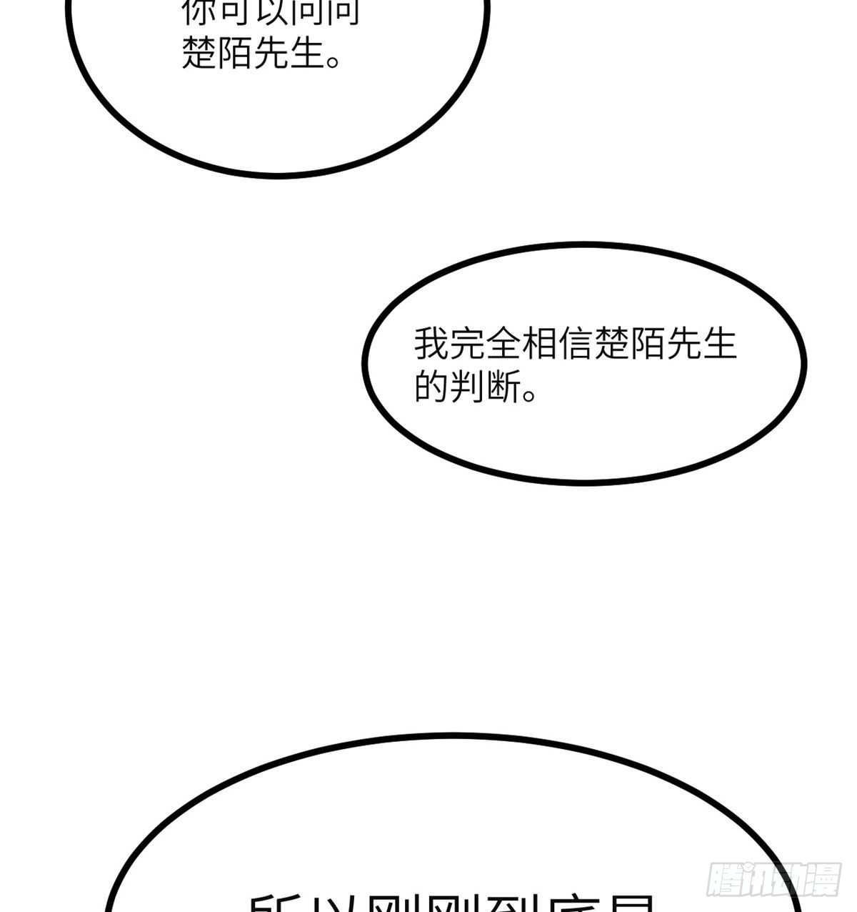 第43话 传送21