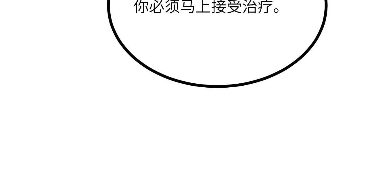 第125话 加速秘境的方法30