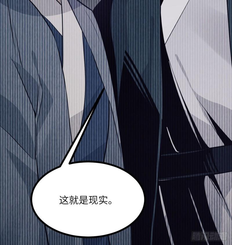 第10话 你想让我当牺牲品？65