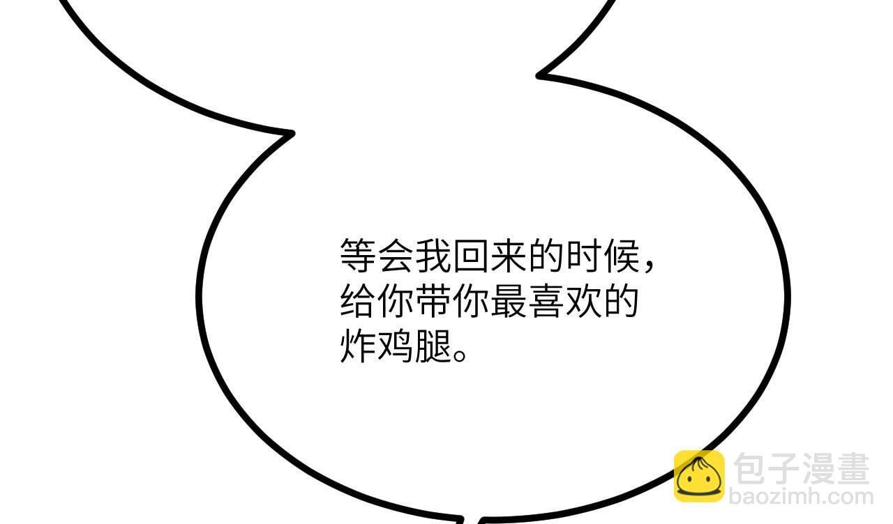 第110话 直播回放82