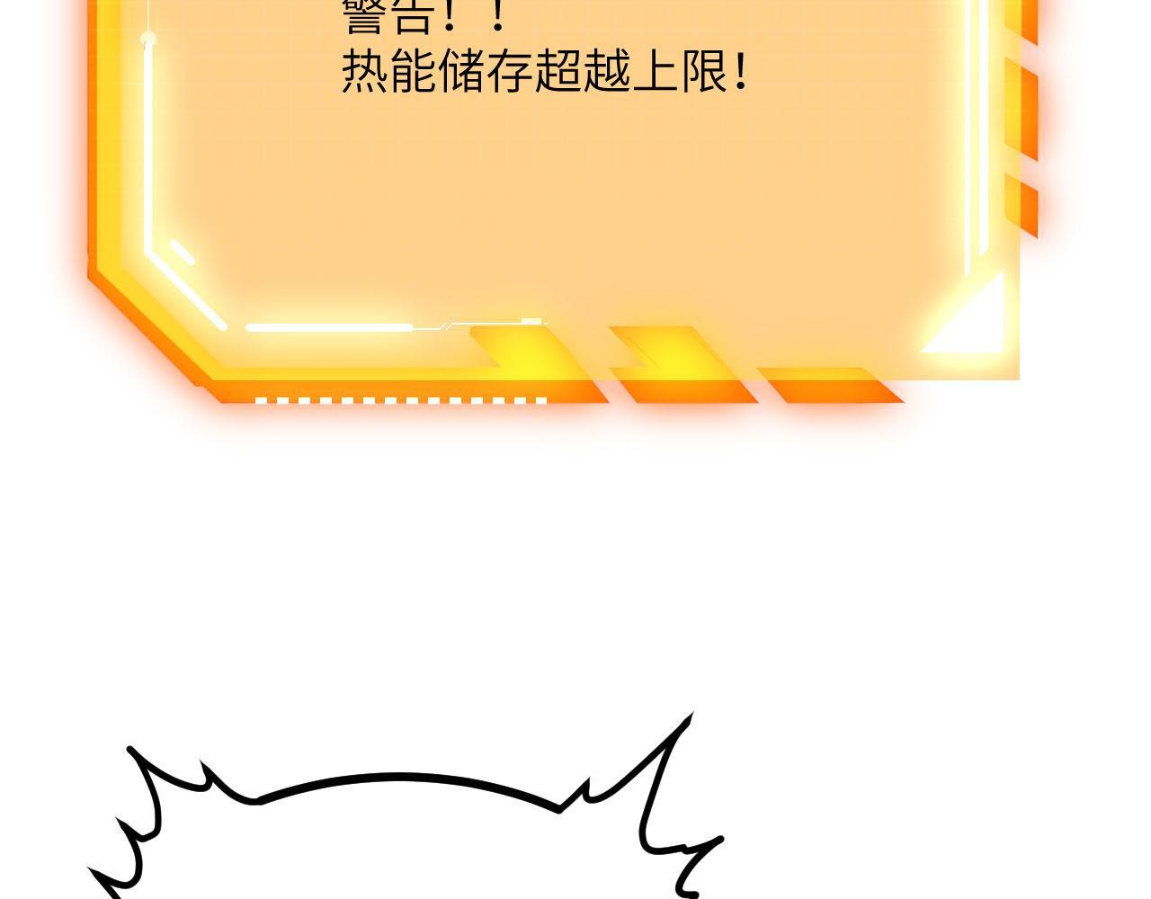 第105话 核爆137