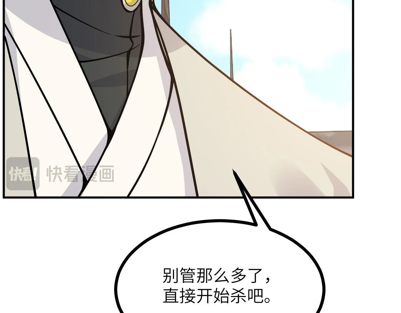 第127话 万里一孤城141