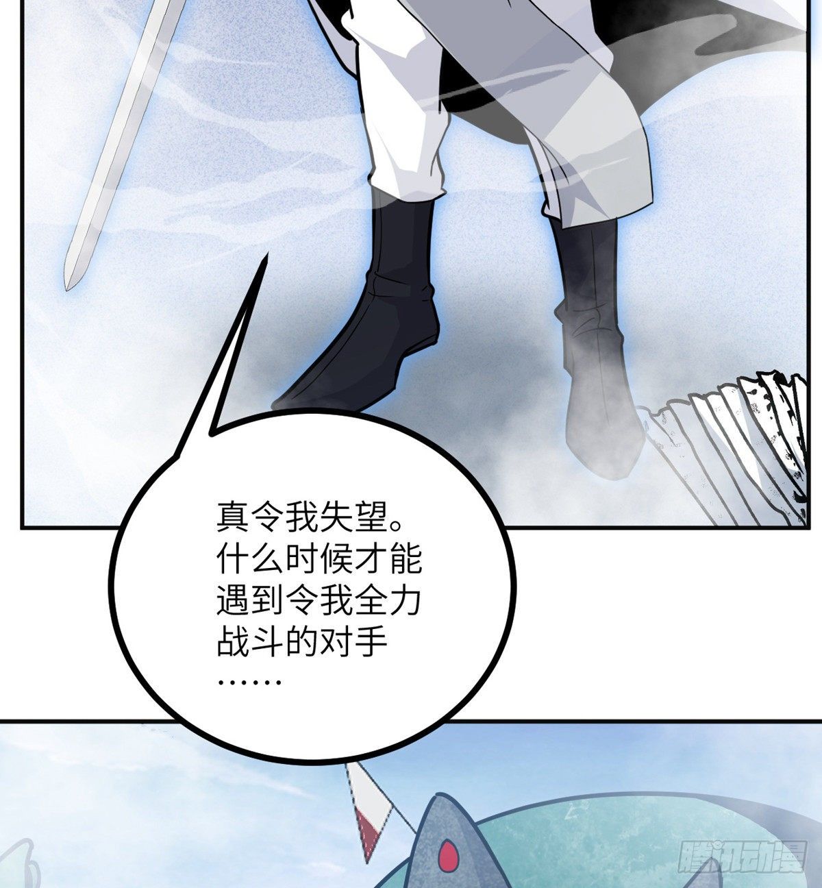 第4话 需要帮忙吗？72