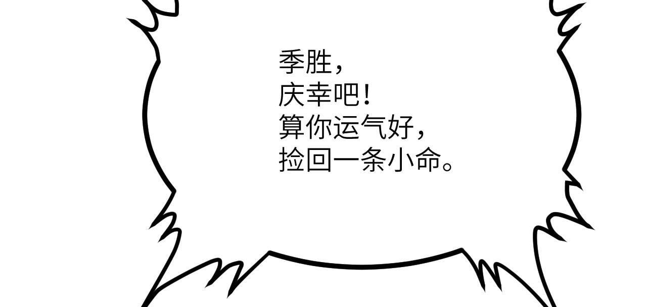 第104话 决心128