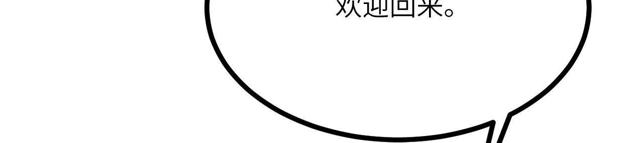 第124话 相同的灵魂频率110
