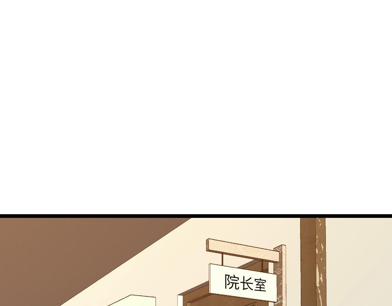 第108话 孤儿57
