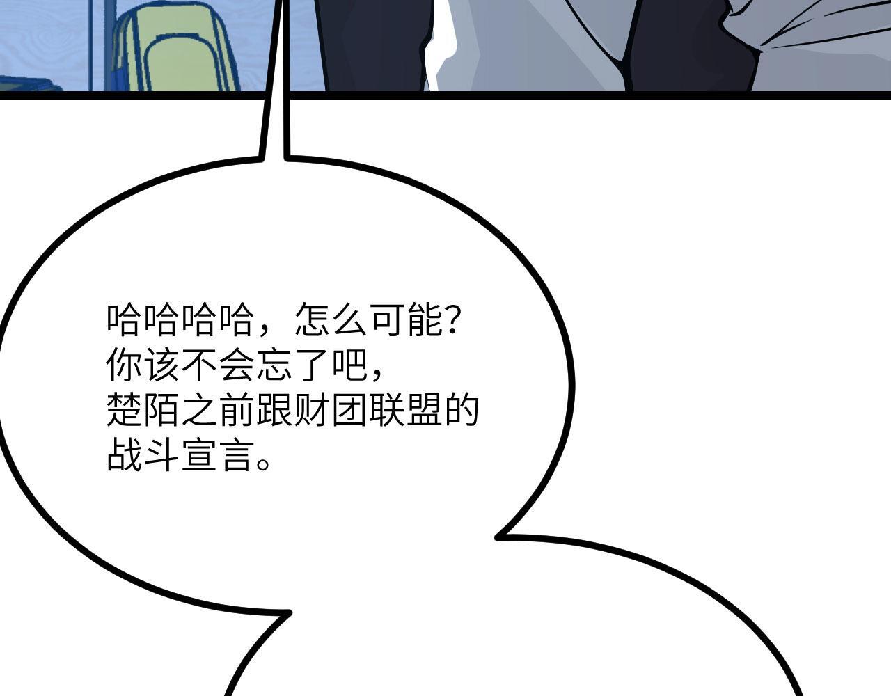 第109话 姐姐97