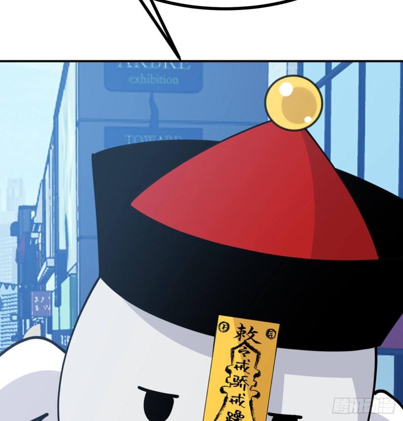 第38话 这不对23