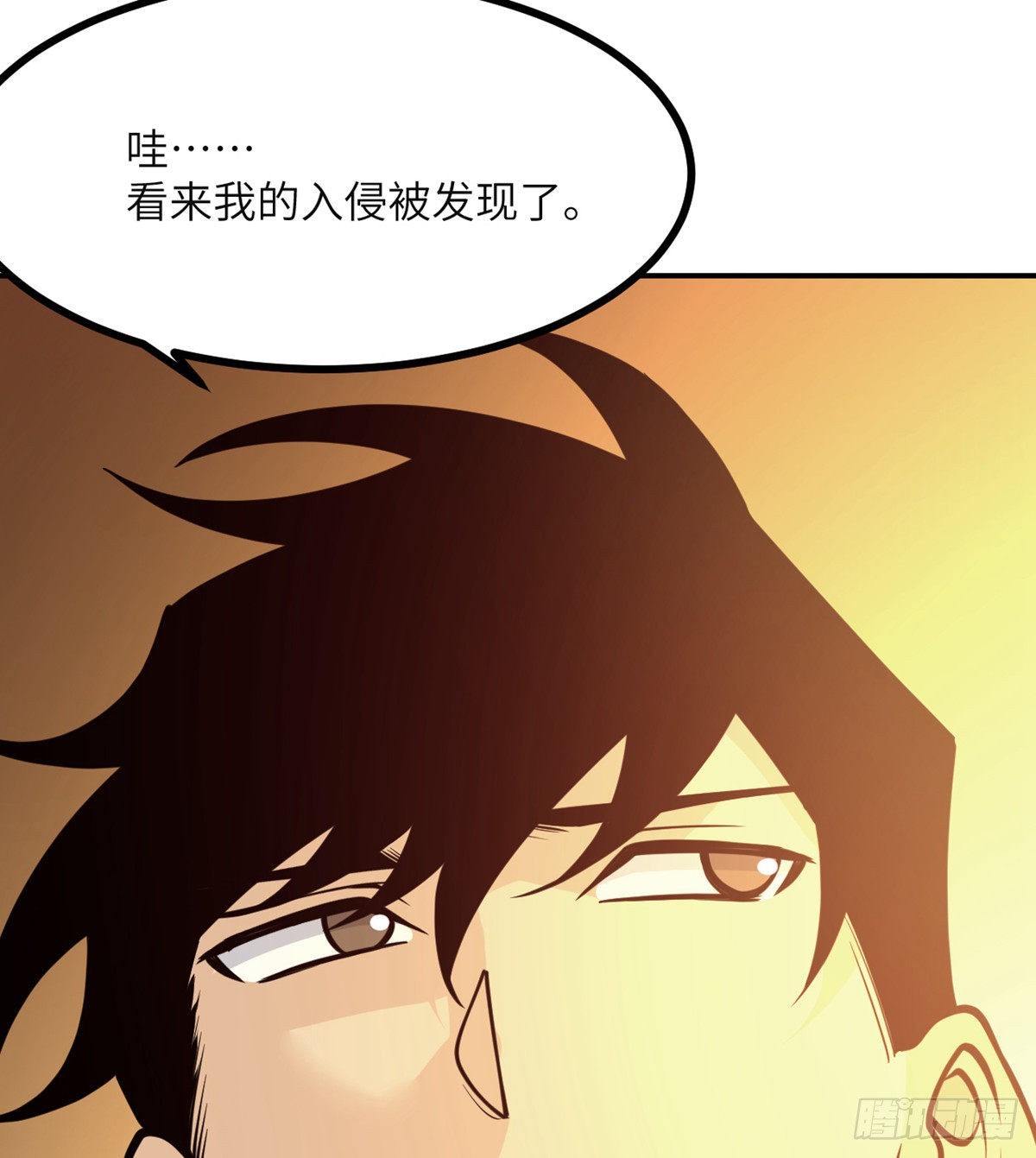 第56话 我当时害怕极了49