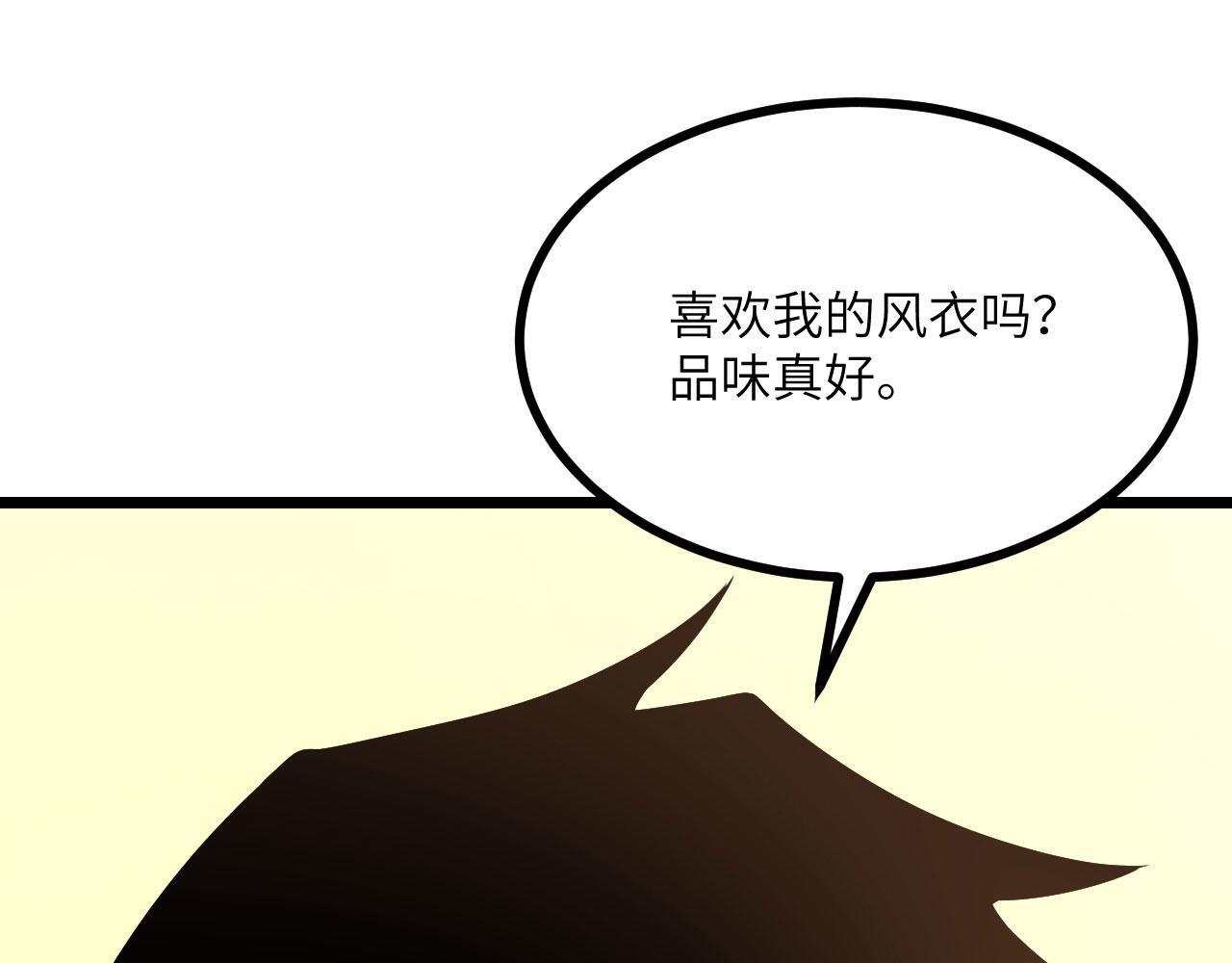 第108话 孤儿27