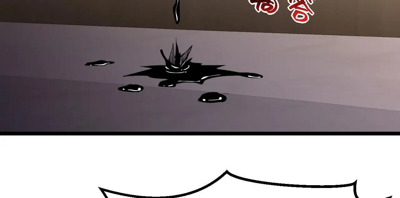 第117话 内讧开始116