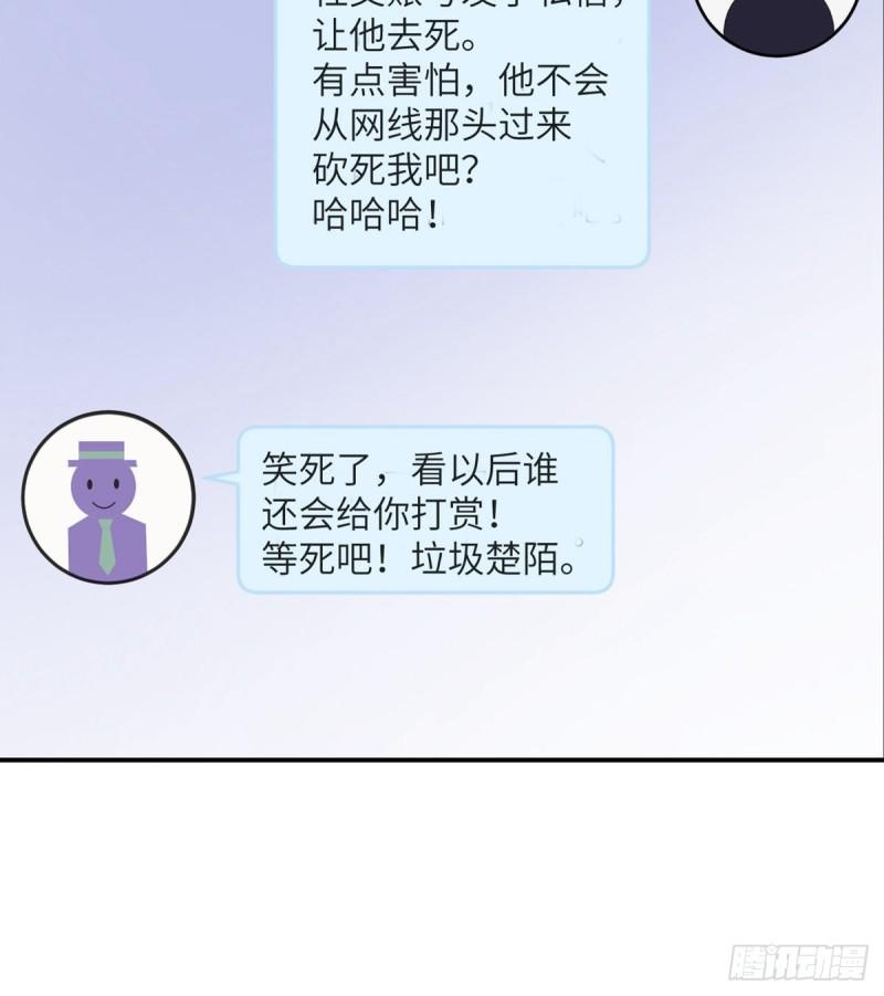 第35话 无处不在的恶意38
