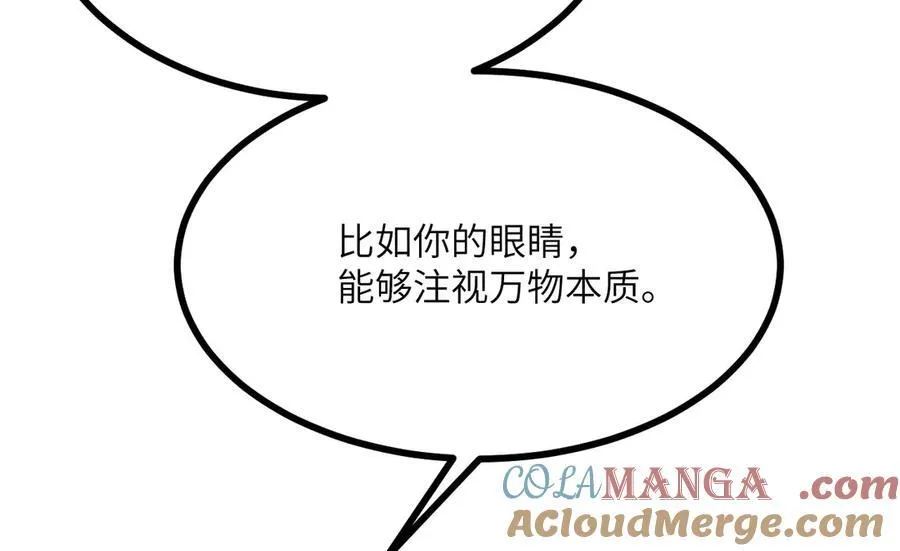 第130话 又是新的一天104
