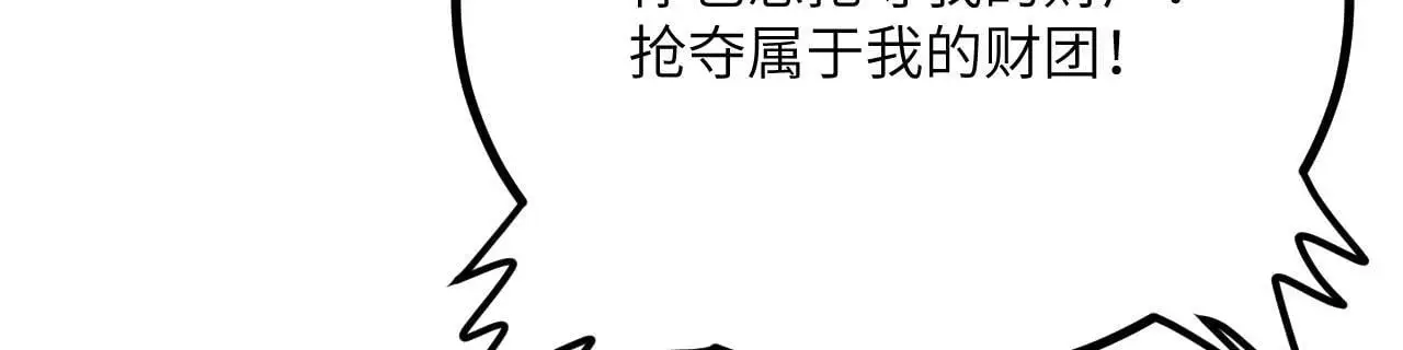 第118话 天命24