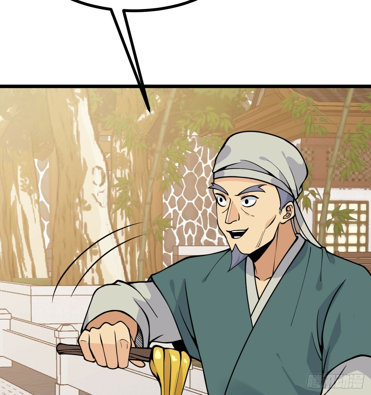 第89话 吹糖人32