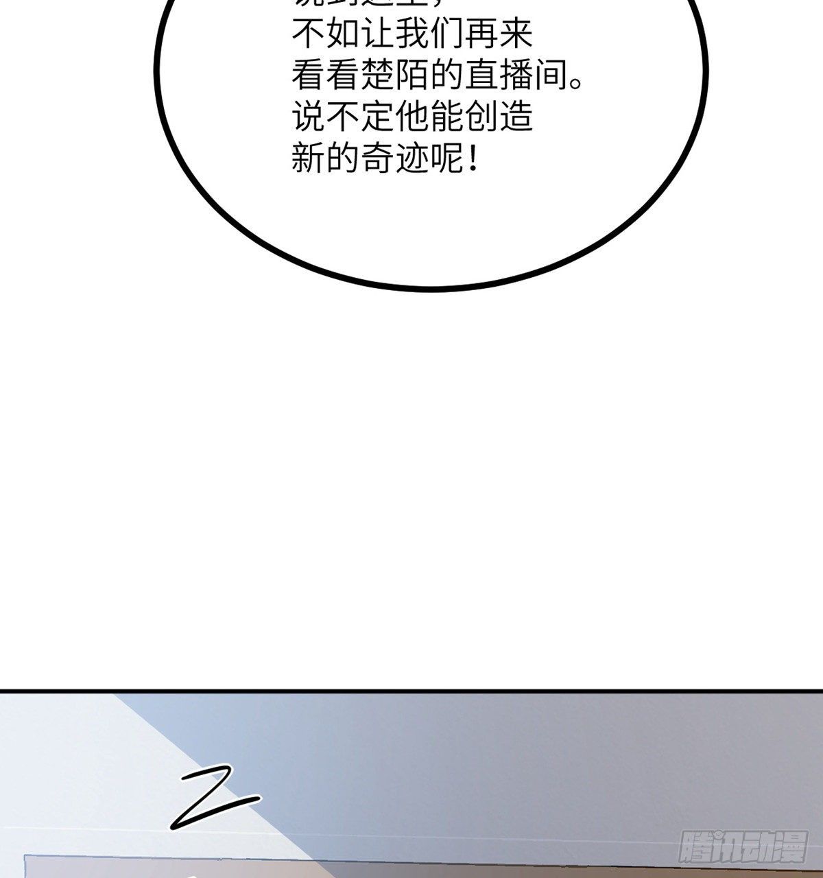 第4话 需要帮忙吗？36