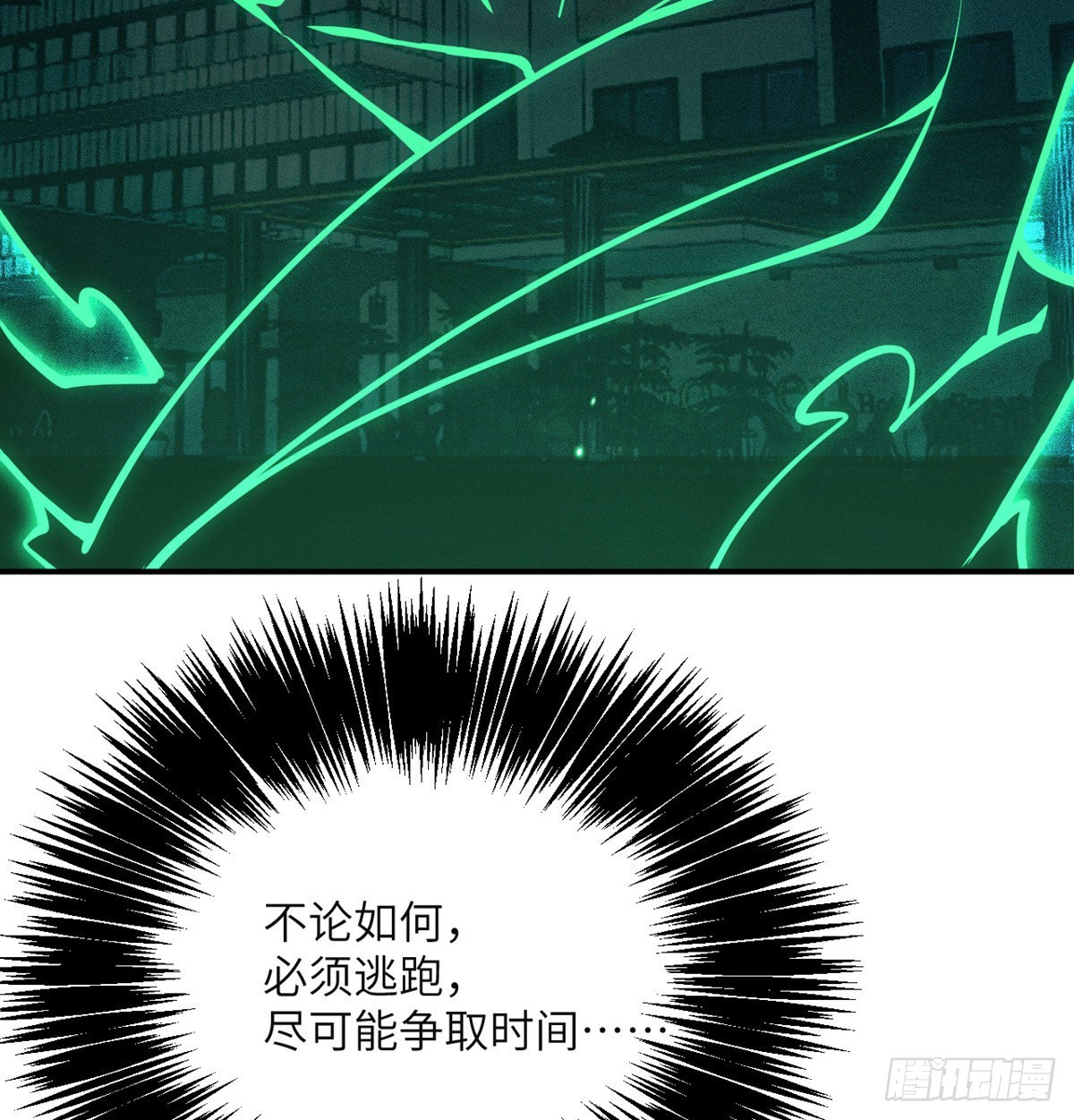 第53话人质危机12