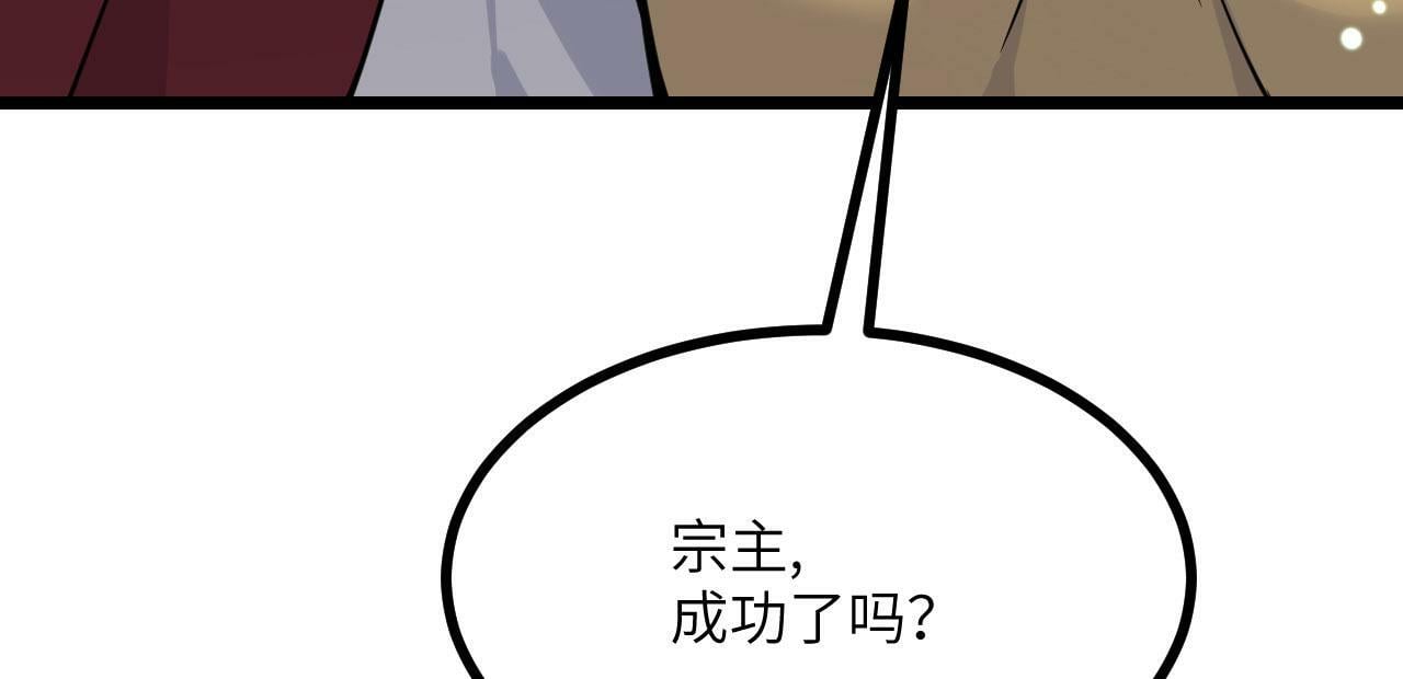 第93话 你已经没用了102