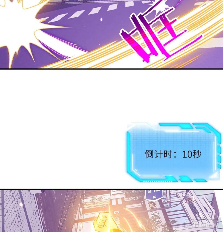 第18话 任务奖励32