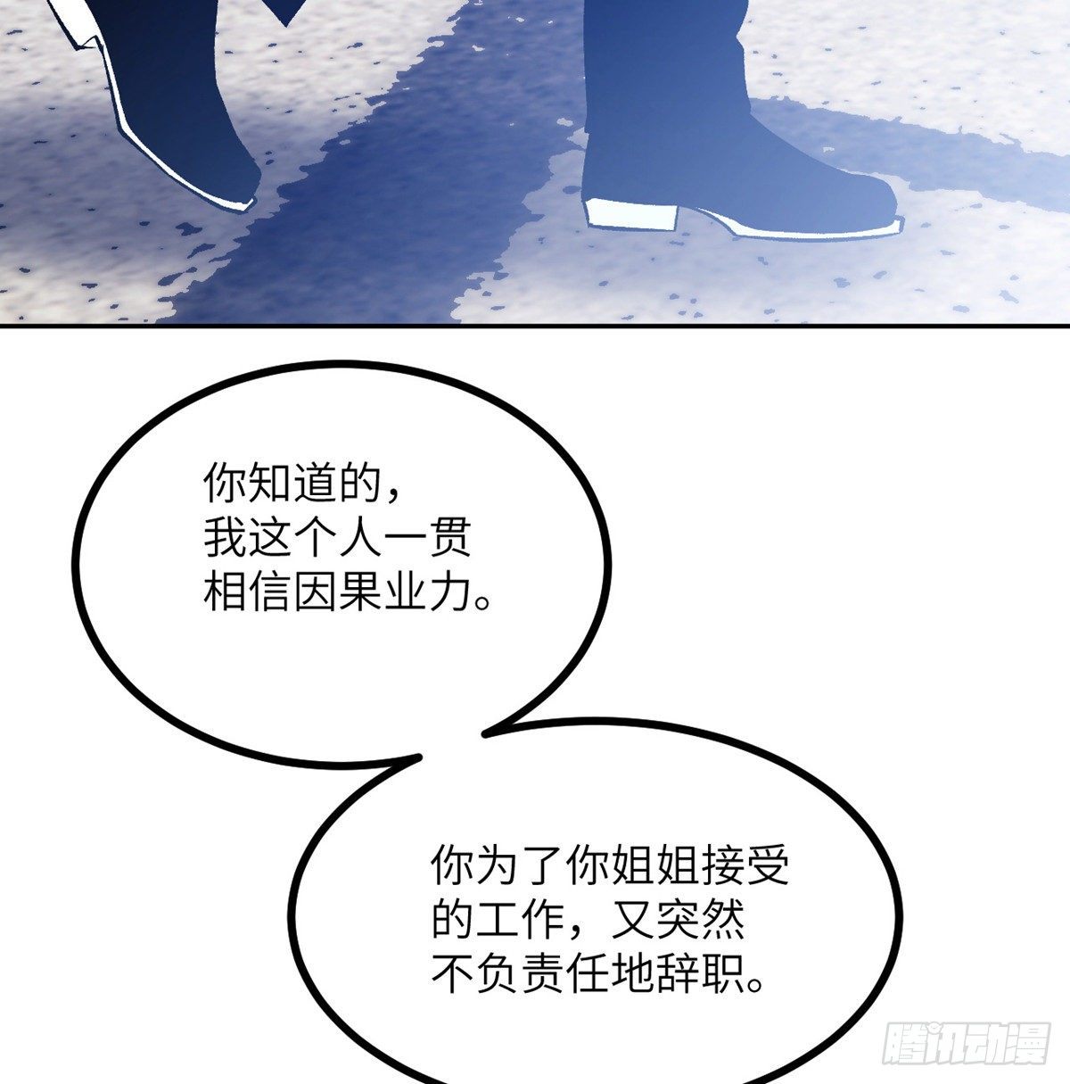 第1话 秘境之门32