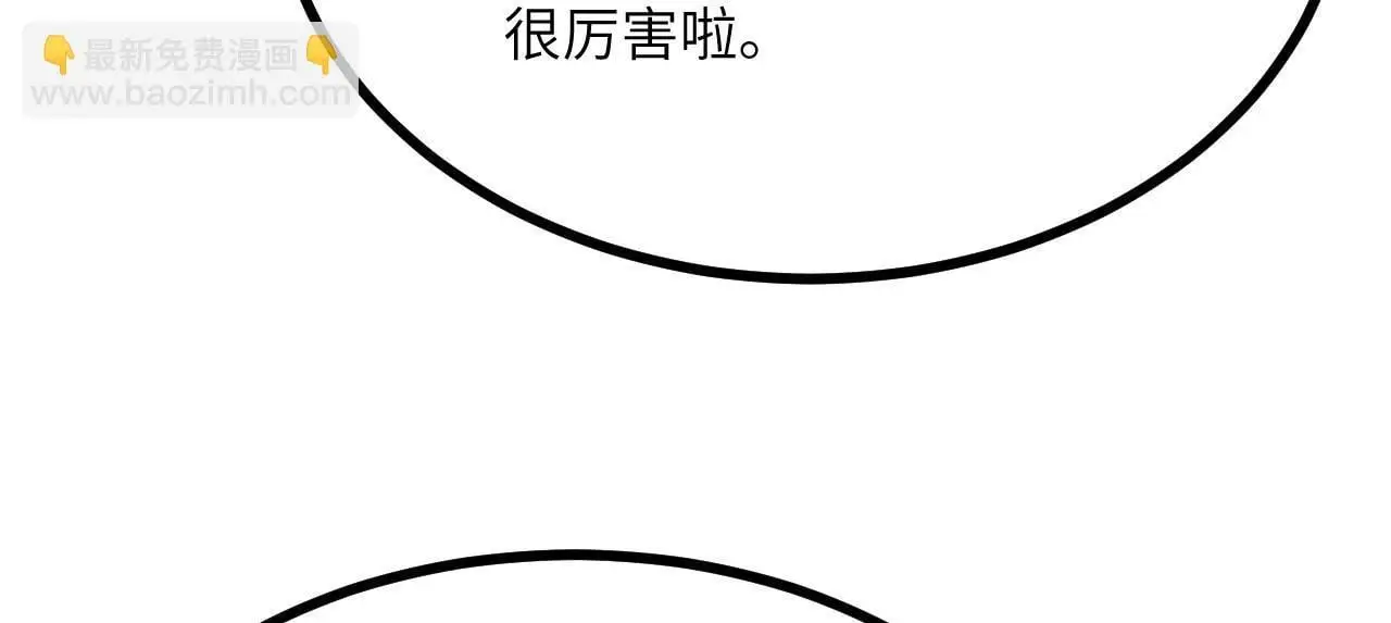 第113话 我们是友军啊！16