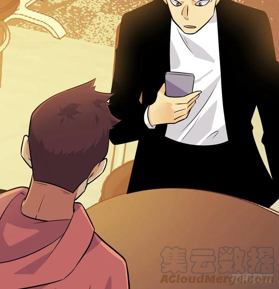 第24话 60万命运币的房租54
