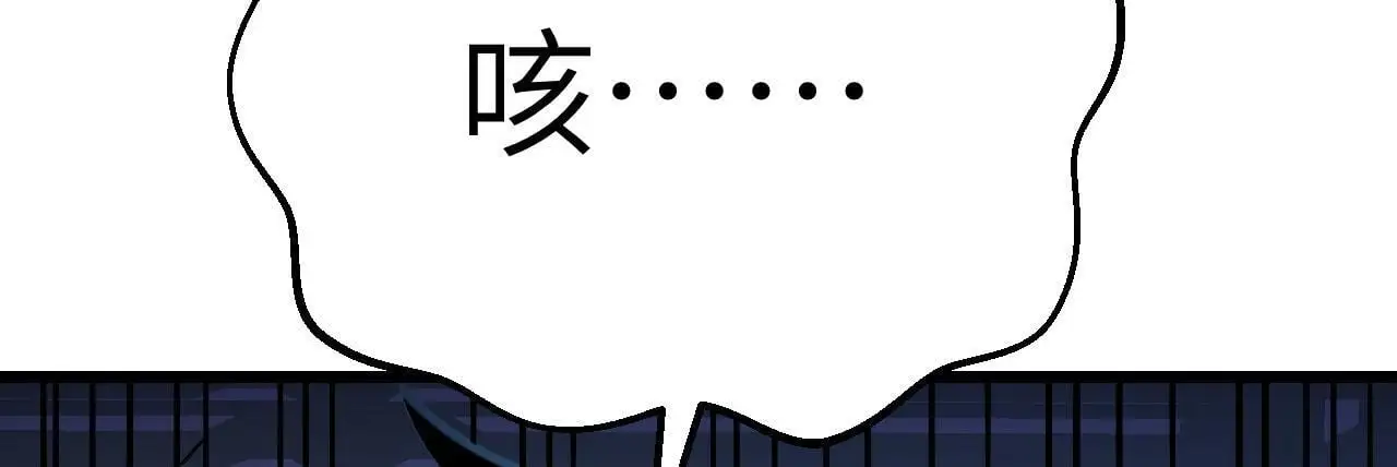 第120话 这是我们第143次会面74