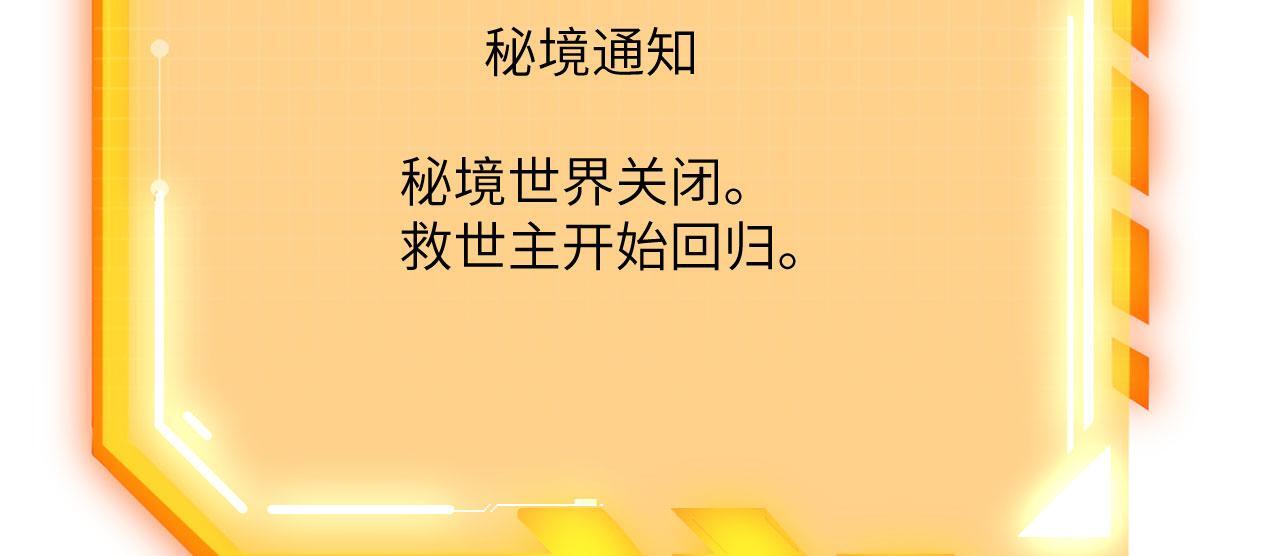 第105话 核爆64