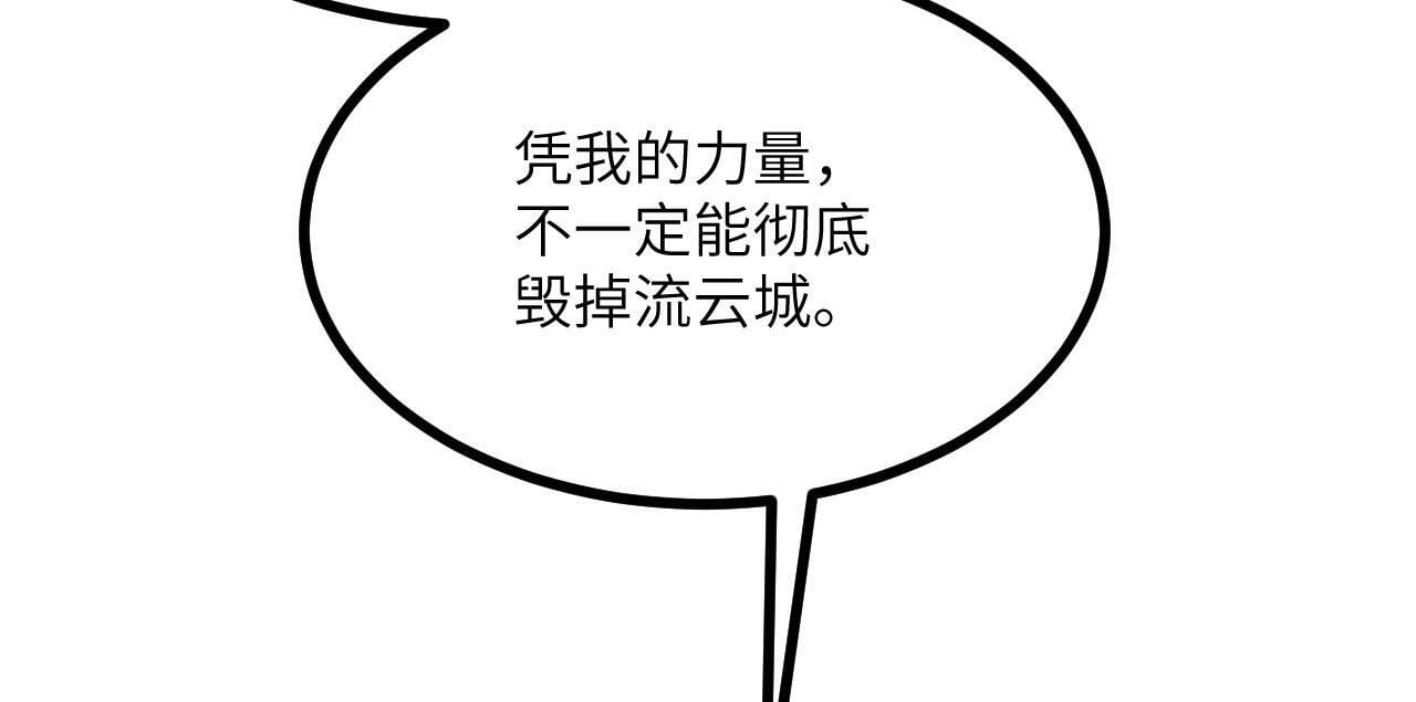 第94话 我们很有经验70