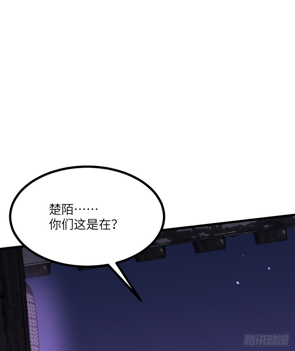 第87话 论道15