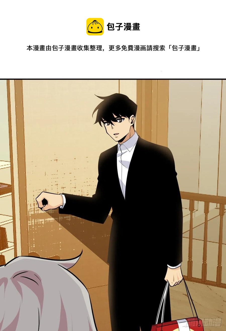 第34话 真的很好养28