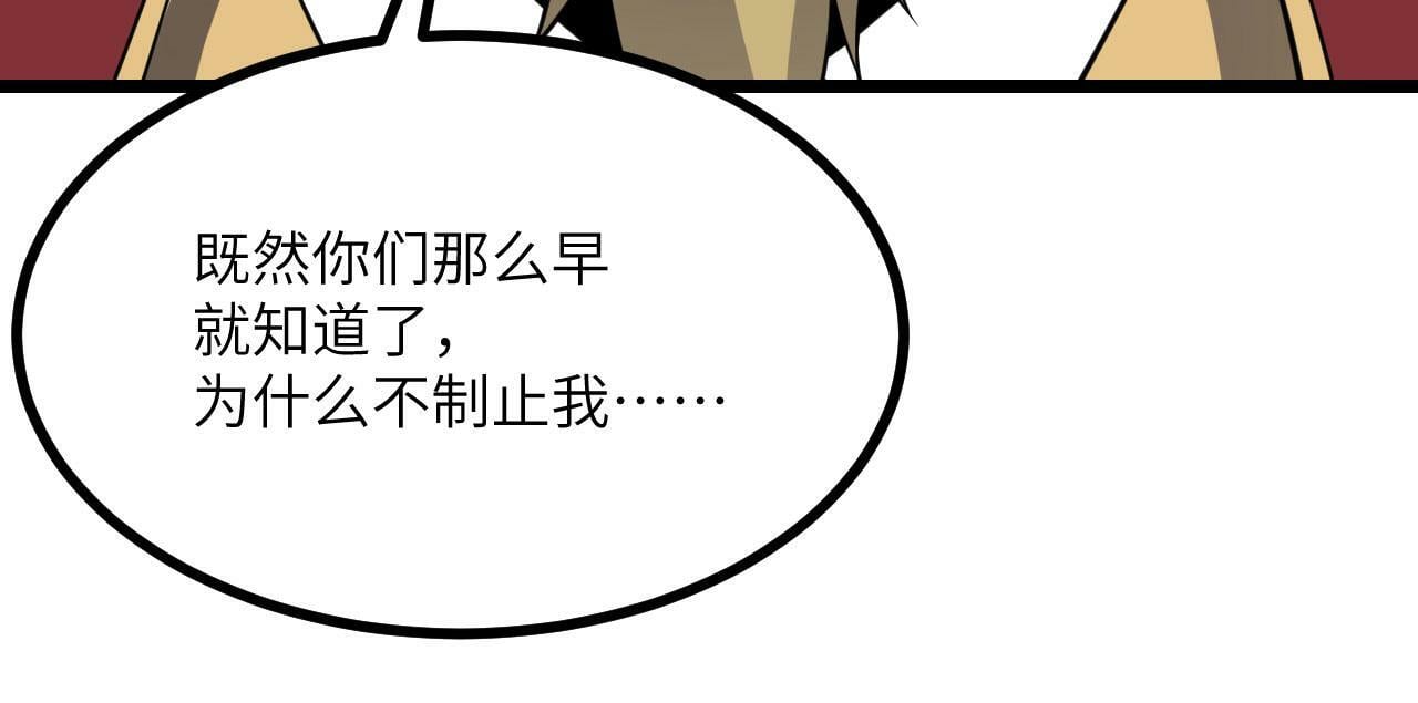 第94话 我们很有经验62