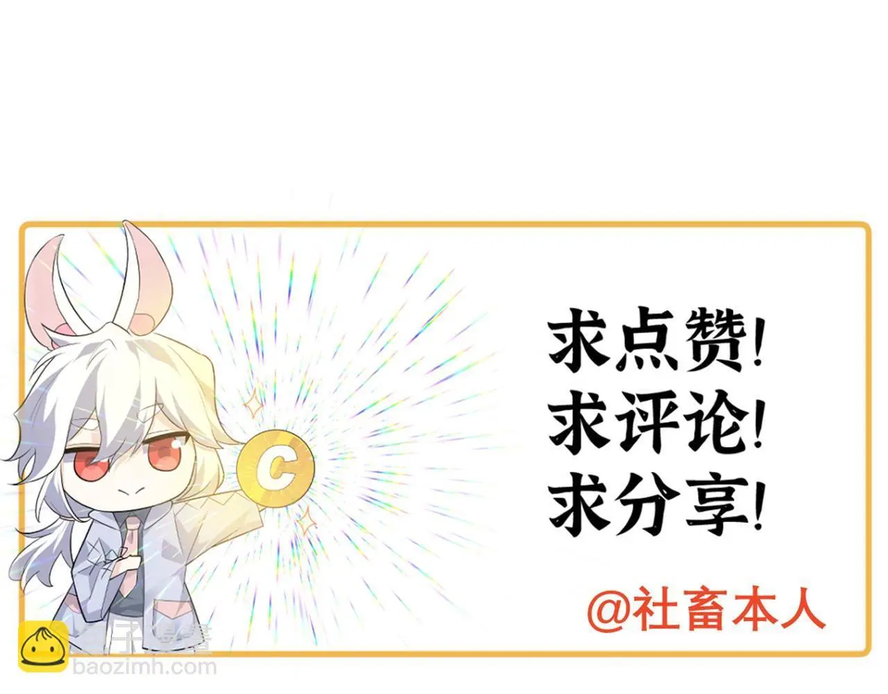 第118话 天命143