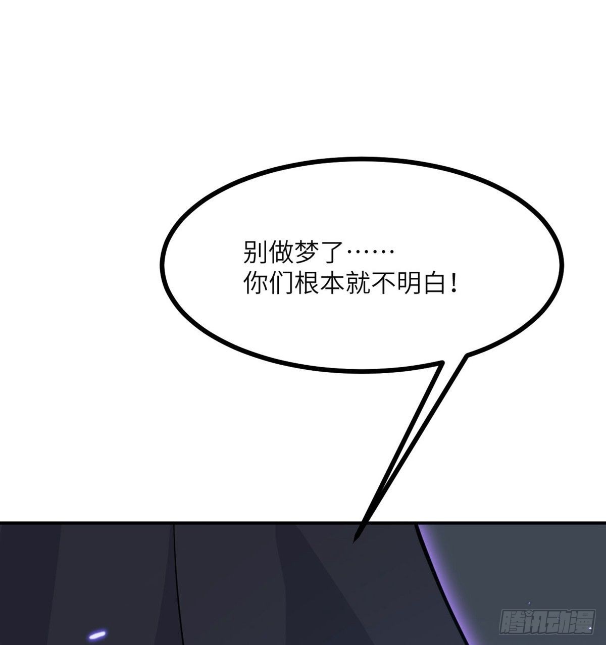 第66话 友情7