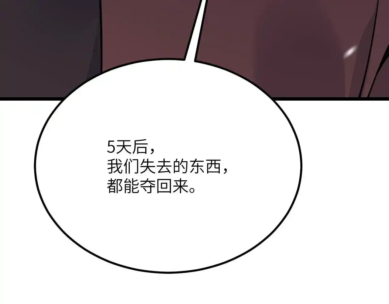 第122话 低头25