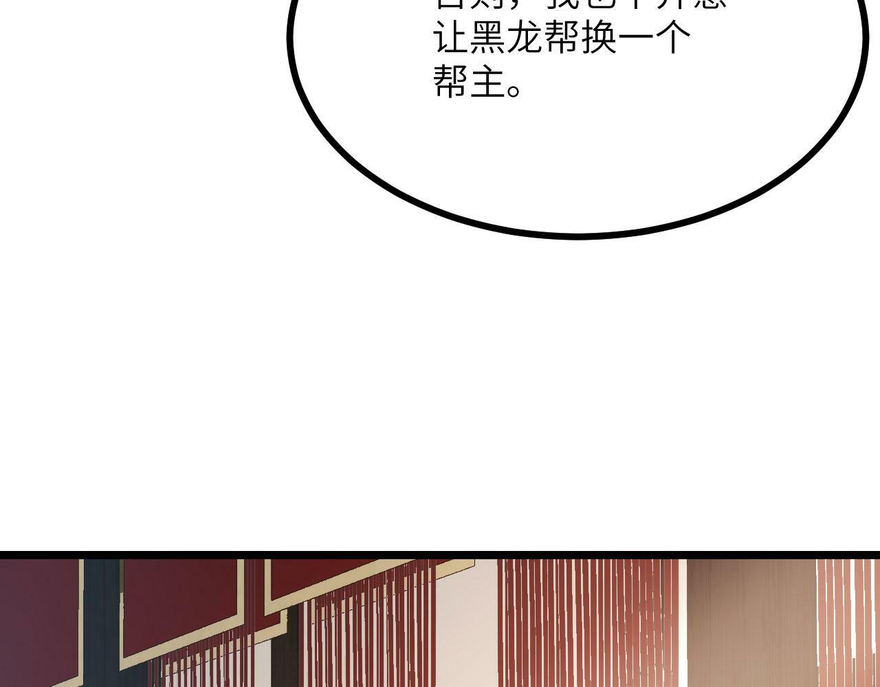 第94话 我们很有经验97