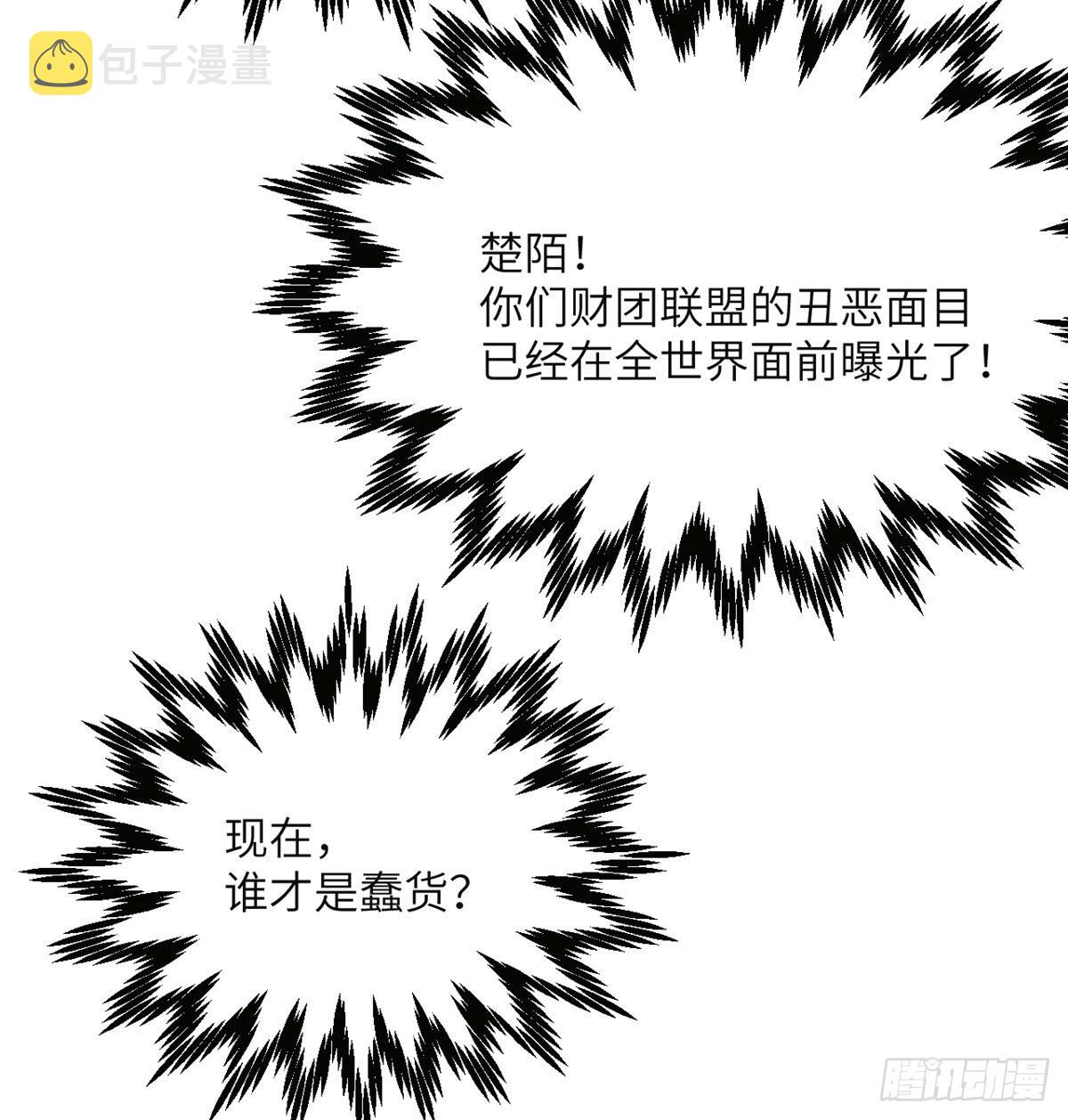第46话 互飙演技74