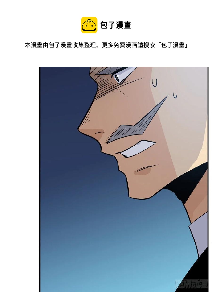 第29话 宠物好感度解锁16