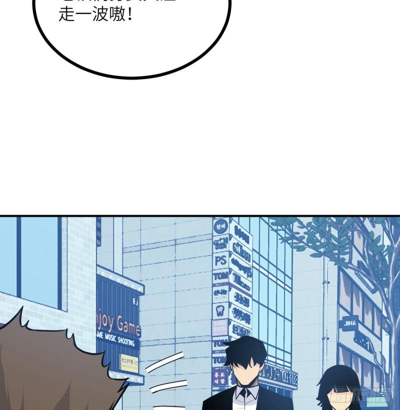 第36话 模仿者42