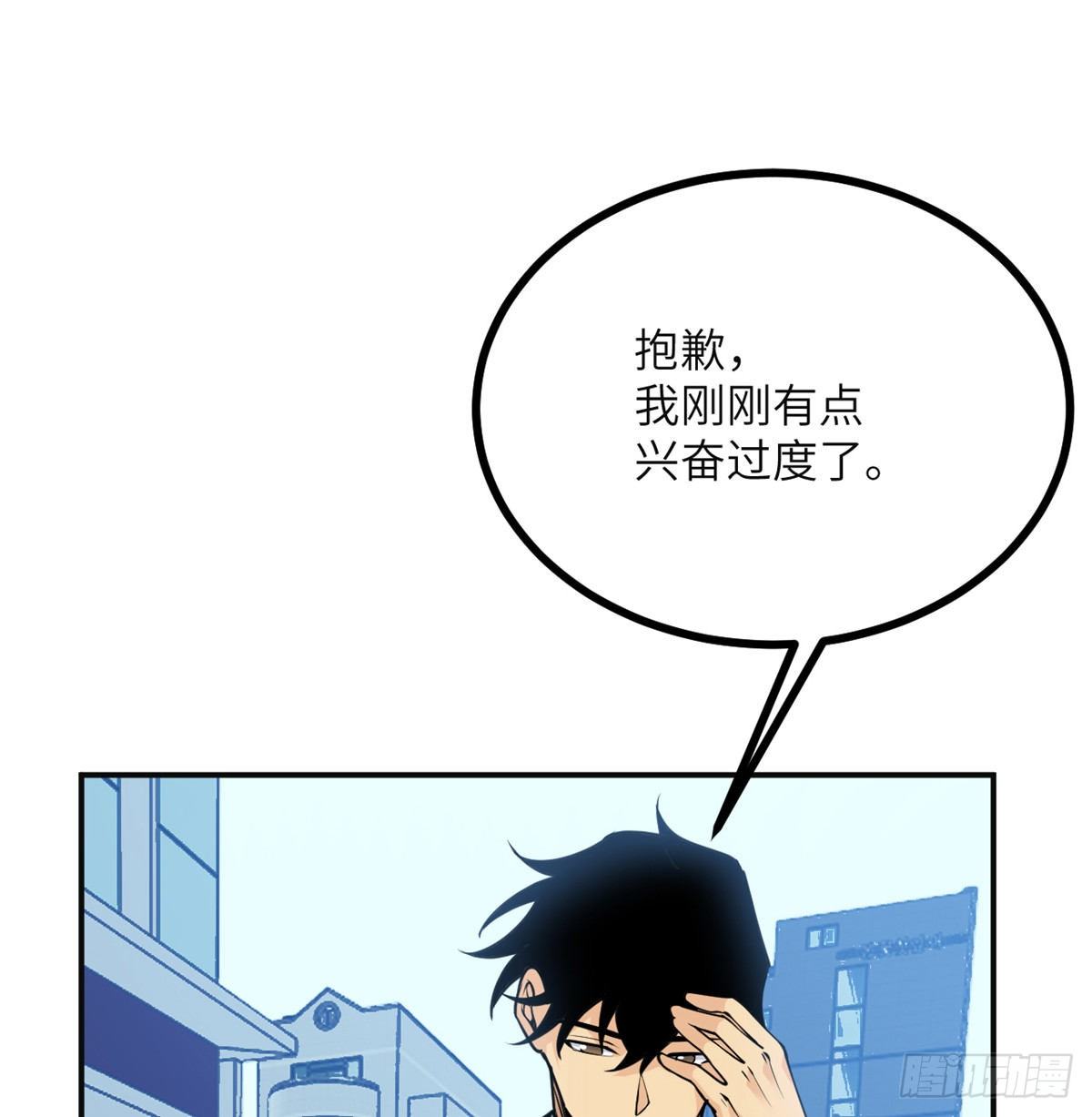 第37话 暴走57