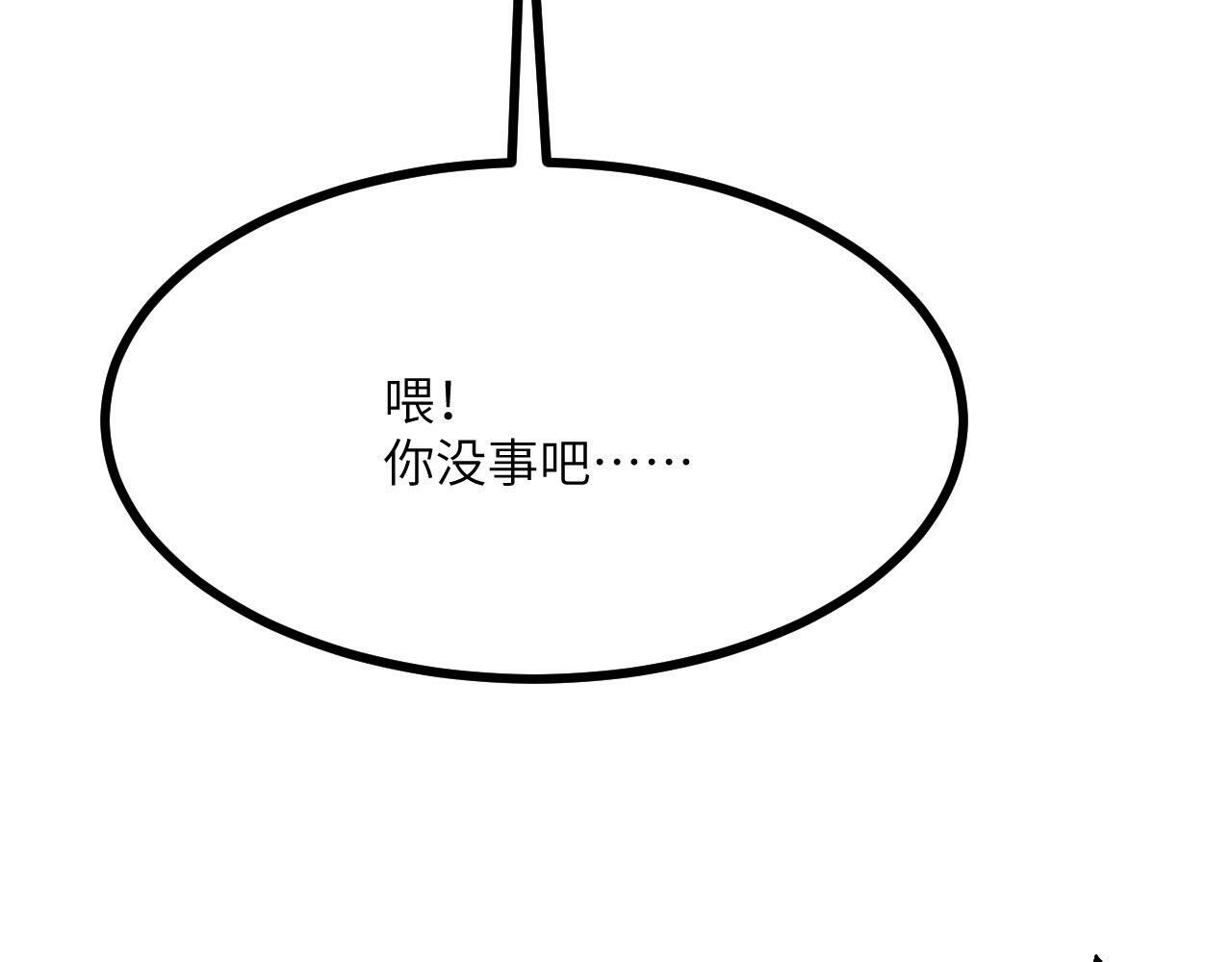 第97话 神主56